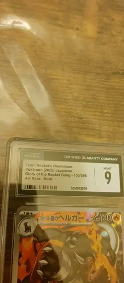 Pokemon TCG Japanese Houndoom Glory Of The Rocket Gang Art Rare 100/98 CGC 9 - Image 5