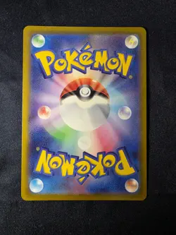 Emma SR 111/083 M4 Ninja Spinner Pokemon Card Japanese [Near Mint] - Image 2