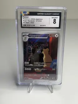 PERSIAN NIGHT WANDERER - SV6A ART RARE HOLO 075/064 POKEMON CGC 8 - Image 1