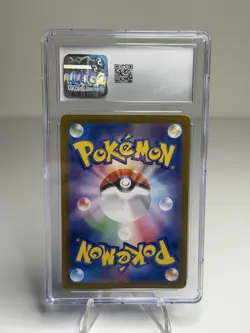 PERSIAN NIGHT WANDERER - SV6A ART RARE HOLO 075/064 POKEMON CGC 8 - Image 2