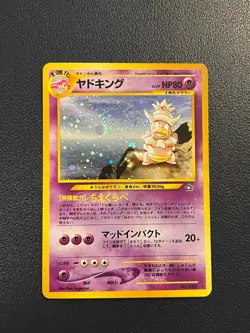 Pokemon Japanese Neo Genesis Set Unlimited Slowking 199 Holo Rare NM-LP - Image 1