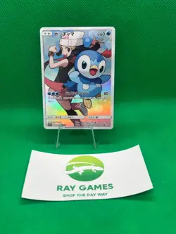 Pokemon Piplup CHR Full Art Dream League 052/049 Japanese MP US Seller - Image 1