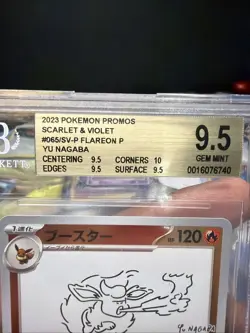 Pokemon Flareon 2023 SV-PROMO Yu-Nagaba Japanese BGS BECKETT 9.5 - Image 3