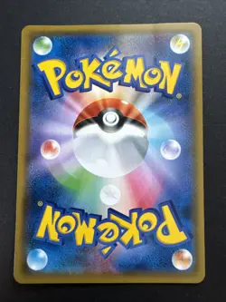 Armored Mewtwo 365/SM-P | Japanese Promo Card LP - See Photos (Listing B) - Image 2