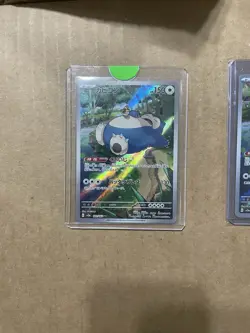 Snorlax 181/165 AR sv2a - Art Rare Pokemon TCG 151/JAPAN Pokemon Card 151 Lot 2 - Image 1
