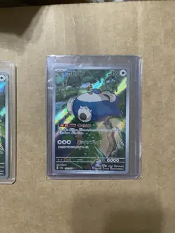 Snorlax 181/165 AR sv2a - Art Rare Pokemon TCG 151/JAPAN Pokemon Card 151 Lot 2 - Image 3