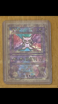 Pokemon Card Ancient Mew Holographic 2000 Movie Promo Near Mint (TCG Holo) - Image 1