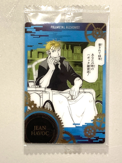Jean Havoc - C 1-06 - Fullmetal Alchemis Wafer / Itajaga Card Sealed Japanese - Image 1