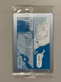 Jean Havoc - C 1-06 - Fullmetal Alchemis Wafer / Itajaga Card Sealed Japanese - Image 2