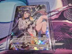 Ninomae Ina'nis UR hololive OCG card hBP02-064 Quintet Spectrum Japanese - Image 1