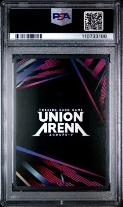 2024 UNION ARENA UE02BT/HTR HUNTER X HUNTER EN #056 SILVA PSA 9 - Image 2