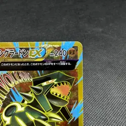 Primal Groudon EX 094/081 UR Ancient Origins XY7 Japanese Pokemon Card #F132 - Image 3