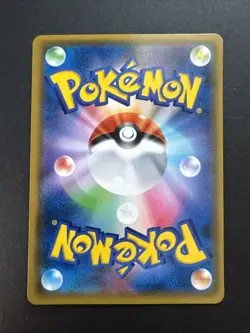 Armored Mewtwo 365/SM-P | Japanese Promo Card LP - See Photos (Listing A) - Image 2
