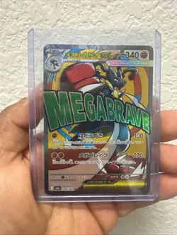 Pokemon Mega Lucario EX Full Art Holo Japanese M2a Card 228/193 EX - Image 1