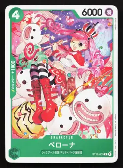 Perona ST12-005 Starter Deck 12: Zoro and Sanji NM One Piece Card TCG - Image 1