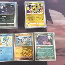 Pokemon Chinese Holo Lot 160 Cards Masterball Shiny Stamped NM Bulk - Image 4