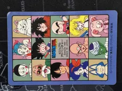 Dragon Ball Carddass Visual Adventure No.169 Son Goku Card Anime Manga Rare TCG - Image 3