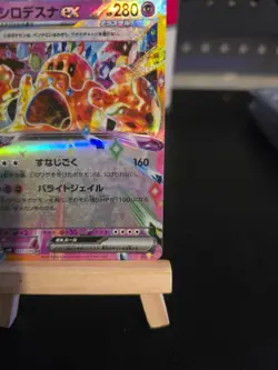 Pokemon Card Palossand ex #57 Super Electric Breaker Holo Japanese - Image 5