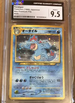 Pokemon CGC 9.5 Feraligatr Japanese Neo Premium File Mint+ Read Description - Image 1