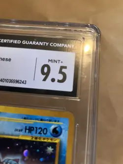 Pokemon CGC 9.5 Feraligatr Japanese Neo Premium File Mint+ Read Description - Image 3