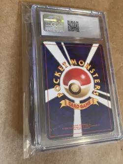 Pokemon CGC 9.5 Feraligatr Japanese Neo Premium File Mint+ Read Description - Image 5