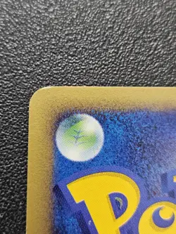 Pokemon Japanese Town on No Map e-Series Cubone 050/092 NEAR MINT - Image 3