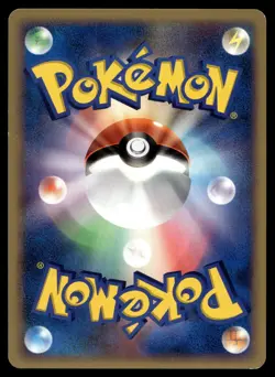 HOUNDOOM DPBP#287 RARE MOONLIT PURSUIT POKEMON JAPANESE - Image 3