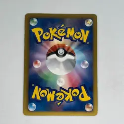 Pikachu 15th Anniversary Promo Holo 229/BW-P Japanese Pokemon Card LP - Image 2