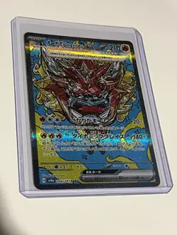 Hearthflame Mask Ogerpon ex SAR 204/187 Terastal Fest ex Pokemon Japanese - NM - Image 1