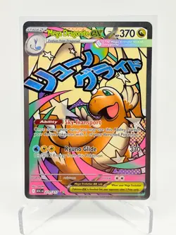 Pokemon TCG Mega Dragonite Mega Attack Rare ASCENDED EX MINT A+ - Image 1