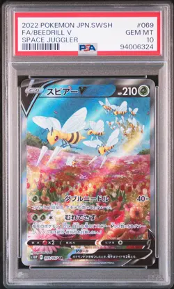 Beedrill V 069/067 Space Juggler Pokemon Japanese PSA 10 - Image 1