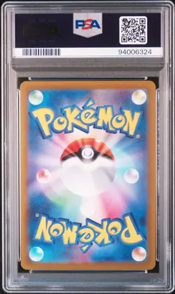 Beedrill V 069/067 Space Juggler Pokemon Japanese PSA 10 - Image 2