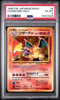 1996 POKEMON BASE SET JAPANESE #6 CHARIZARD-HOLO PSA 6 - Image 1