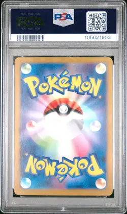 2024 Pokemon Japanese Sv8a-Terastal Fest Ex #206 Glaceon Ex Sp Art Rare PSA 10 - Image 2