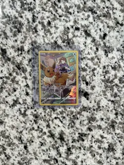 Pokemon TCG Eevee Holo Trainer Gallery TG11/TG30 Ultra Rare Near Mint Condition - Image 1