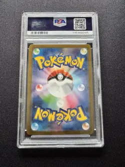 2023 Pokemon SV2a Squirtle Japanese #170 PSA 10 Art Rare 151 - Image 2