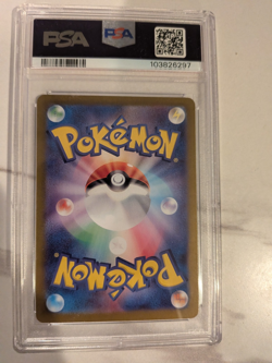 Wartortle #171 Art Rare PSA 10 2023 Pokemon SV2a JP 171/165 Scarlet & Violet 151 - Image 3