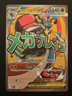 Pokemon: Mega Evolution / Ascended Heroes / Mega Lucario EX Promo #33 -Near Mint - Image 1