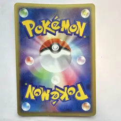 Pokemon TCG Numel 001/019 Japanese Basic Common Regular 40 HP 2003 - Image 2