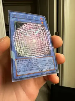 DL1-018 - Yugioh - Japanese - Relinquished - Parallel - Image 2