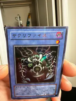 DL1-018 - Yugioh - Japanese - Relinquished - Parallel - Image 3