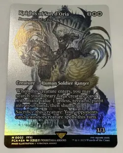 Knights of San d'Oria *FOIL* Showcase Magic MTG Final Fantasy MTG 0002 - Image 5