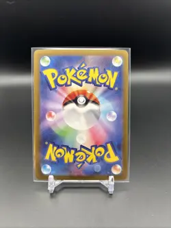 Duskull Master Ball 064/187 sv8a Japanese Pokemon Card Terastal Festival ex - Image 2