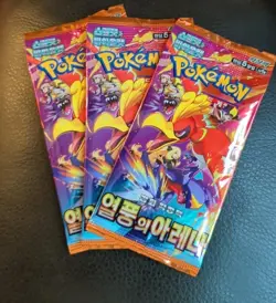 3 Packs Heat Wave Arena Booster SV9a Japanese Pokemon Scarlet & Violet SEALED - Image 1