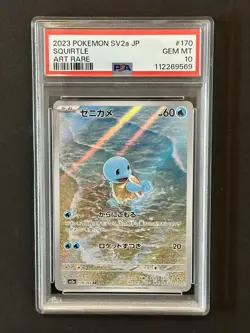 2023 Pokemon SV2a Squirtle Japanese #170 PSA 10 Art Rare 151 - Image 1