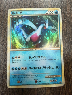 Lugia 066/L-P Japanese Movie Promo Holo Pokemon Card - Image 1