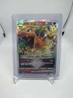 2022 Near Mint NM Pokemon Charizard VSTAR 014/172 s12a VSTAR Universe Japanese - Image 1