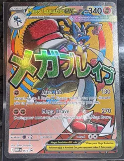 Pokemon TCG Mega Lucario EX MEP Promo 033 Holo Mega Evolution ASC GM - Image 1