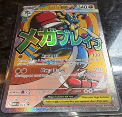 Pokemon TCG Mega Lucario EX MEP Promo 033 Holo Mega Evolution ASC GM - Image 2