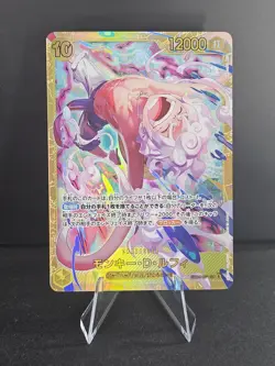 ONE PIECE Japanese US SELLER Monkey D. Luffy EB04-061 SEC EGGHEAD CRISIS - Image 1